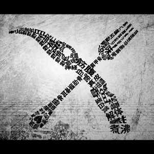 久久久82久久久
